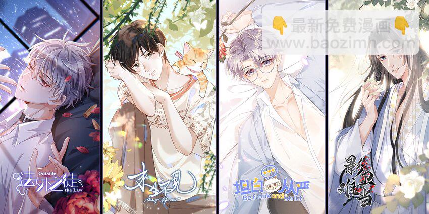 063 吹捧的话他怎么说的这么自然！-第67话