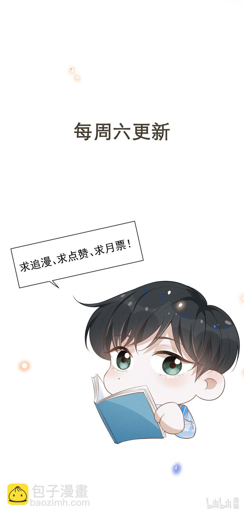 063 吹捧的话他怎么说的这么自然！-第67话