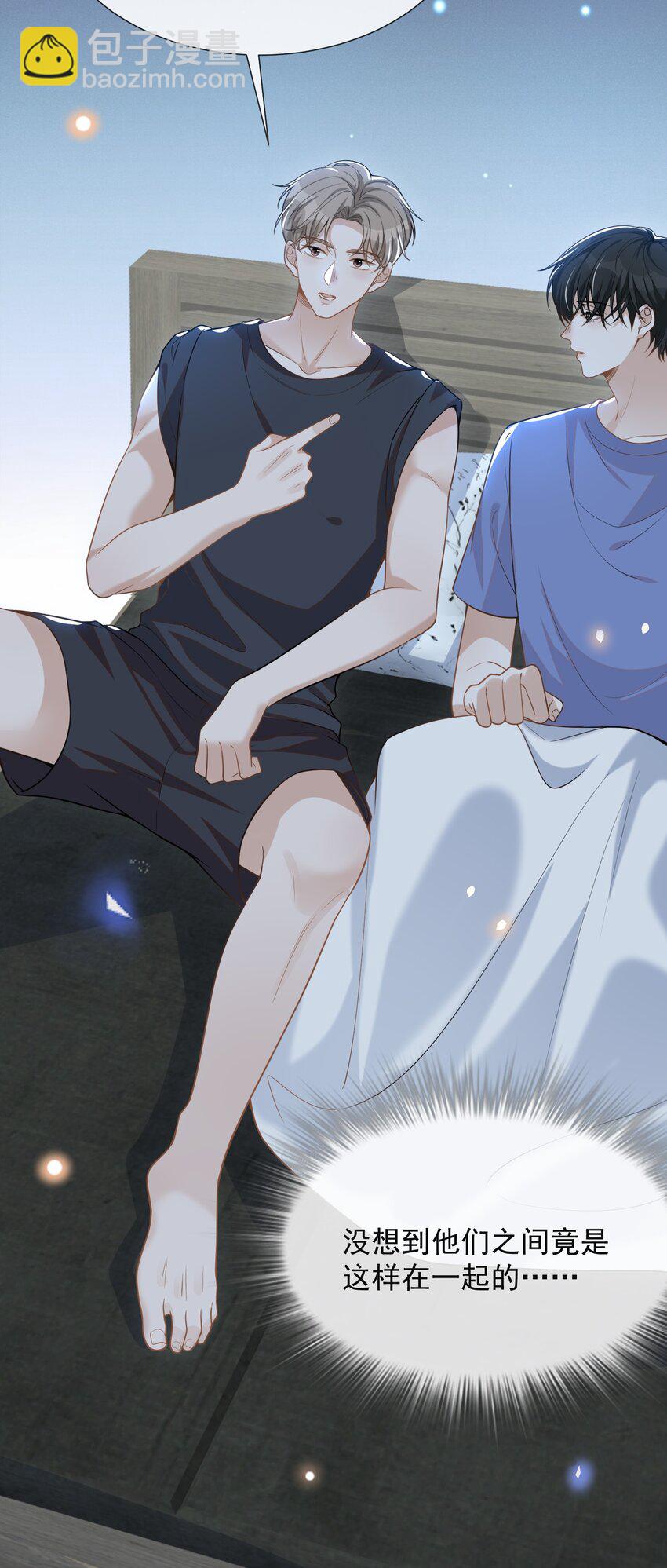 063 吹捧的话他怎么说的这么自然！-第67话