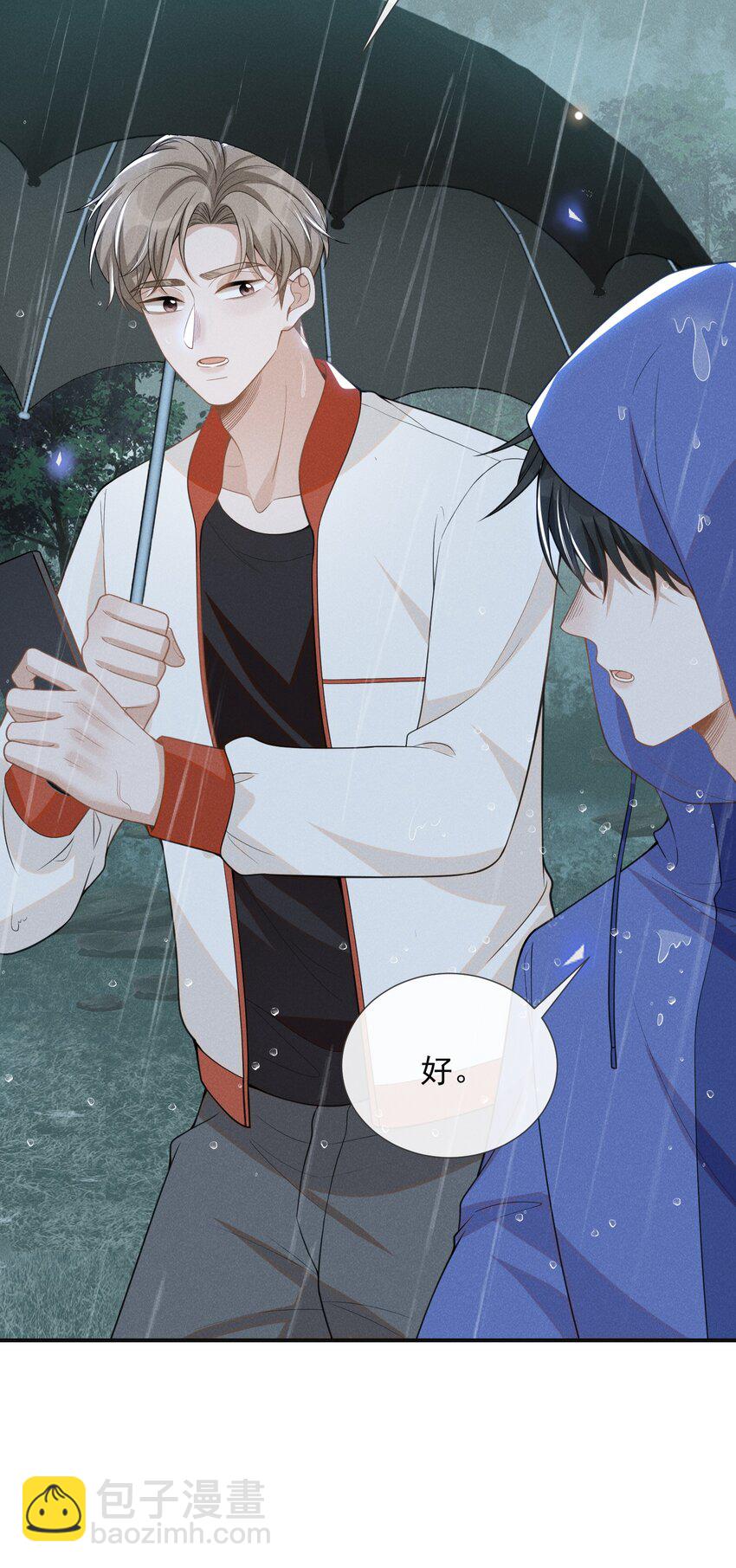 065 提前爆发！(1/2)-第69话