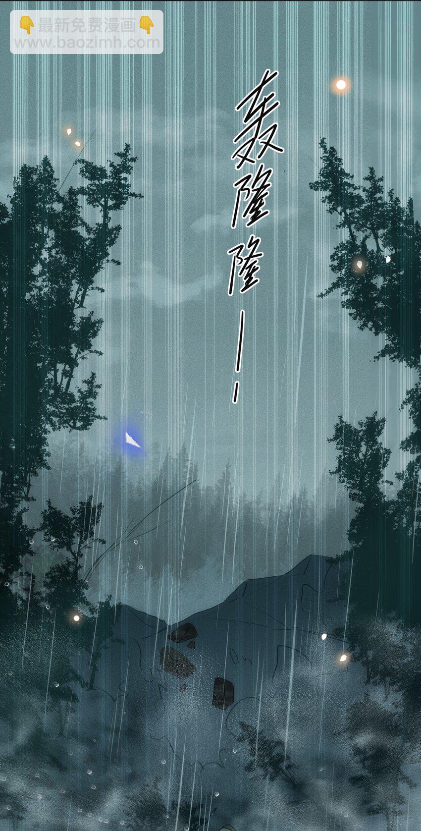 065 提前爆发！(1/2)-第69话