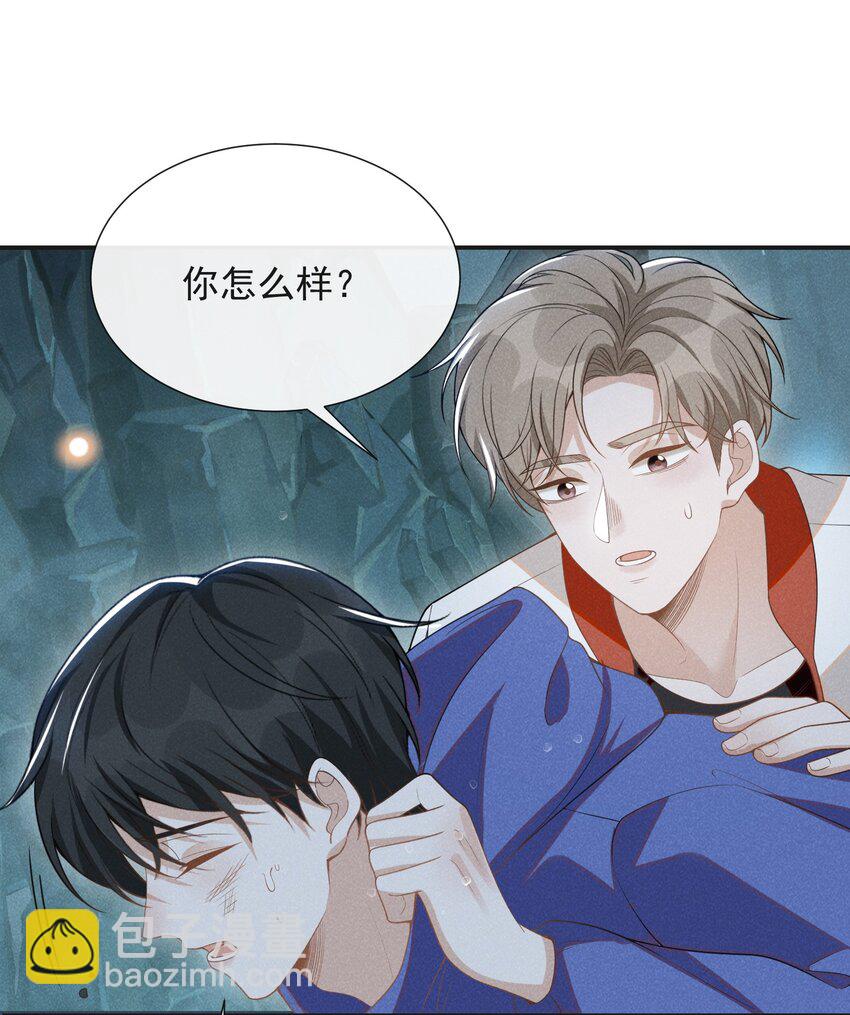 066 夏临，别怕！-第71话