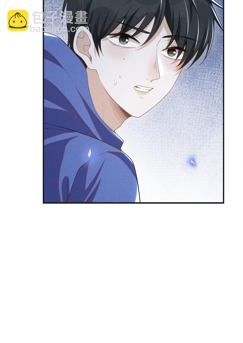 066 夏临，别怕！-第71话