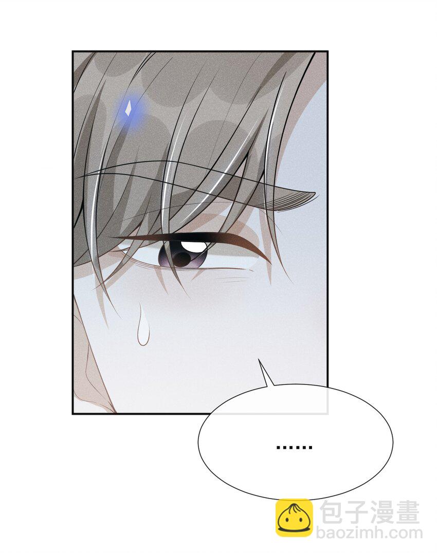 066 夏临，别怕！-第71话