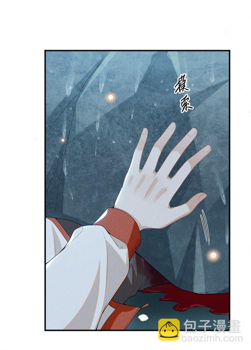 066 夏临，别怕！-第71话