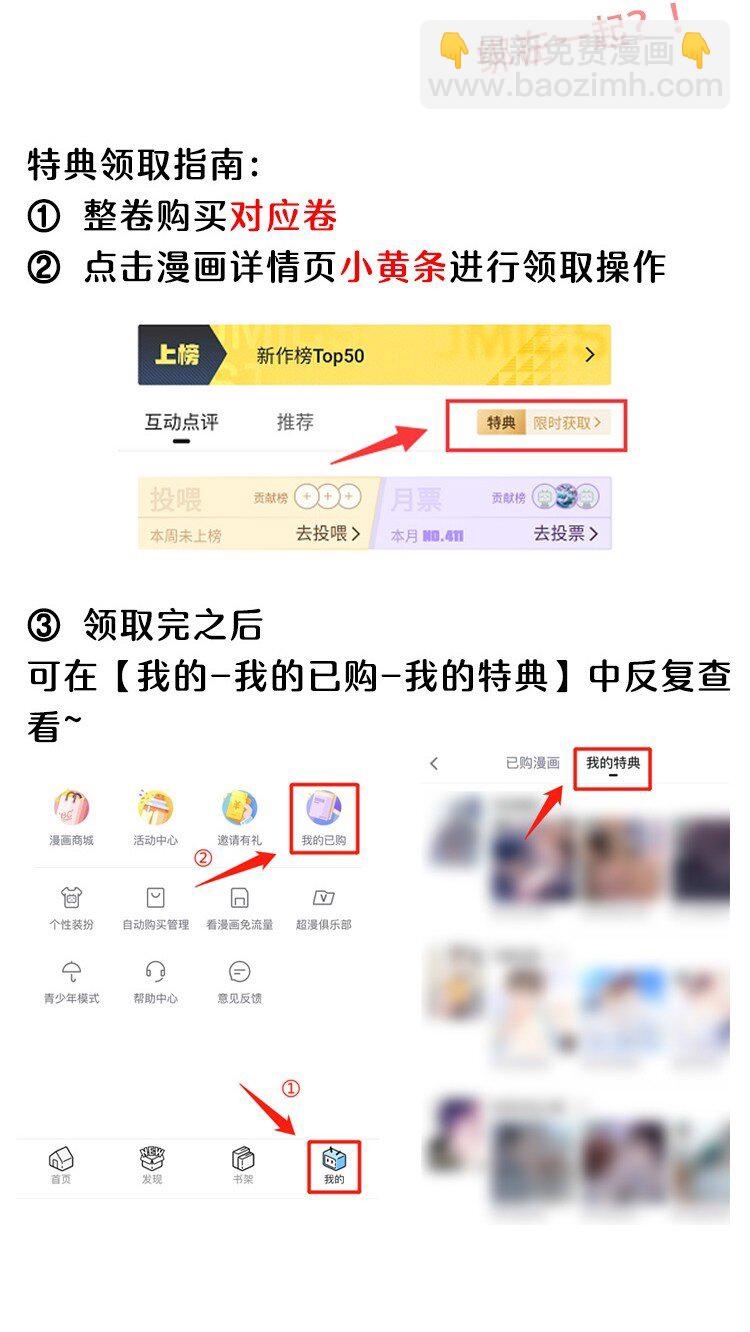 066 夏临，别怕！-第71话