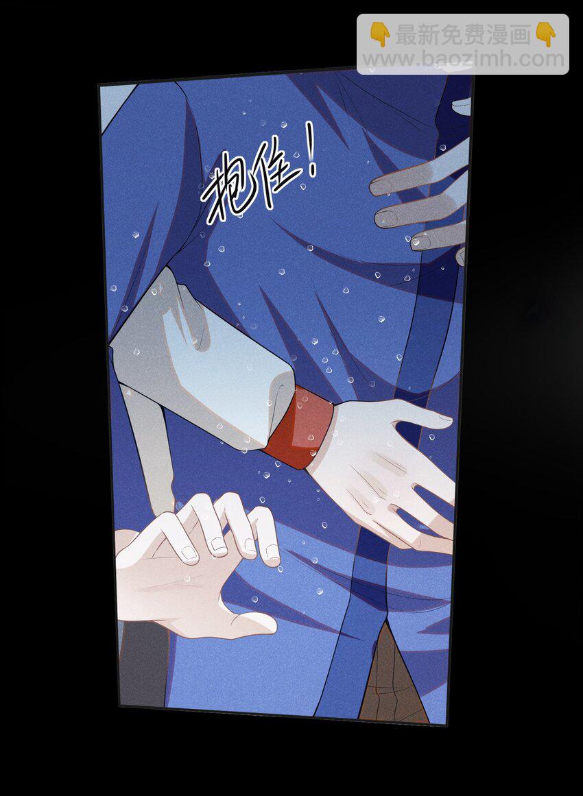 066 夏临，别怕！-第71话