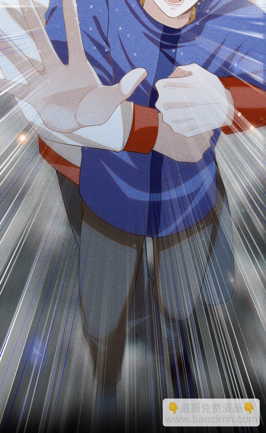 066 夏临，别怕！-第71话