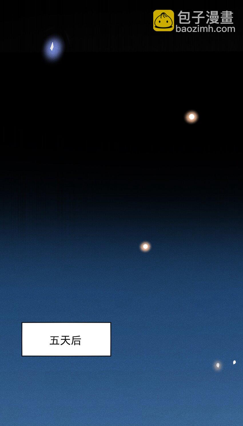 068 你是不是对他们产生感情了？-第73话