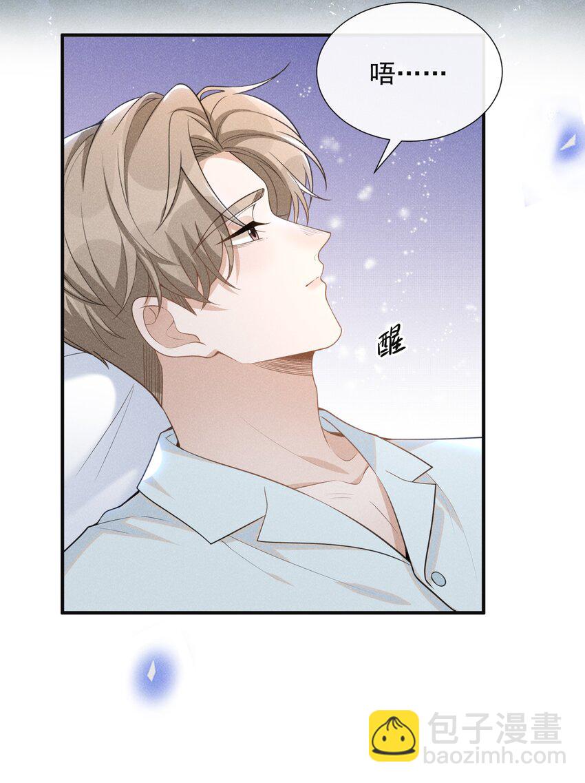 068 你是不是对他们产生感情了？-第73话