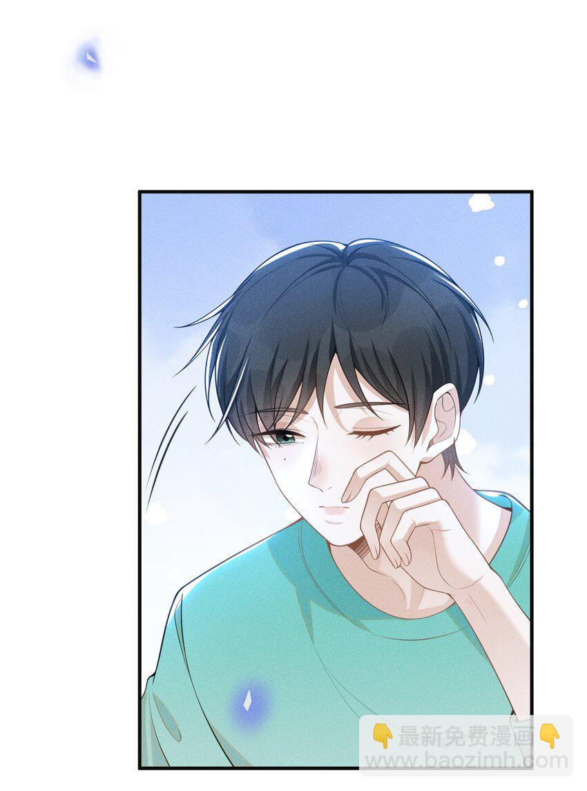 068 你是不是对他们产生感情了？-第73话