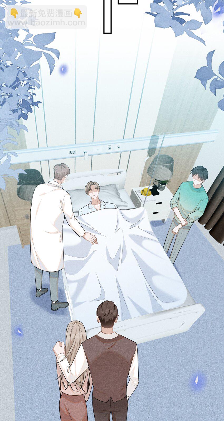 068 你是不是对他们产生感情了？-第73话