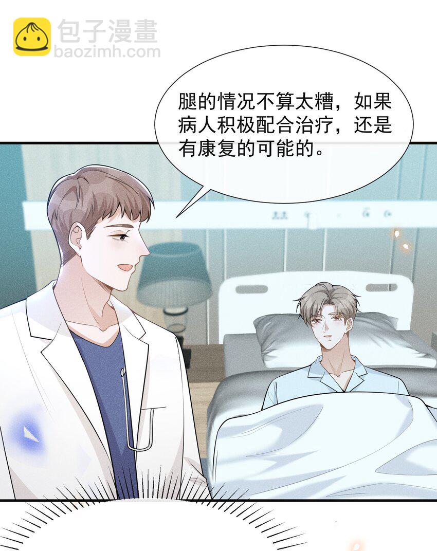 068 你是不是对他们产生感情了？-第73话