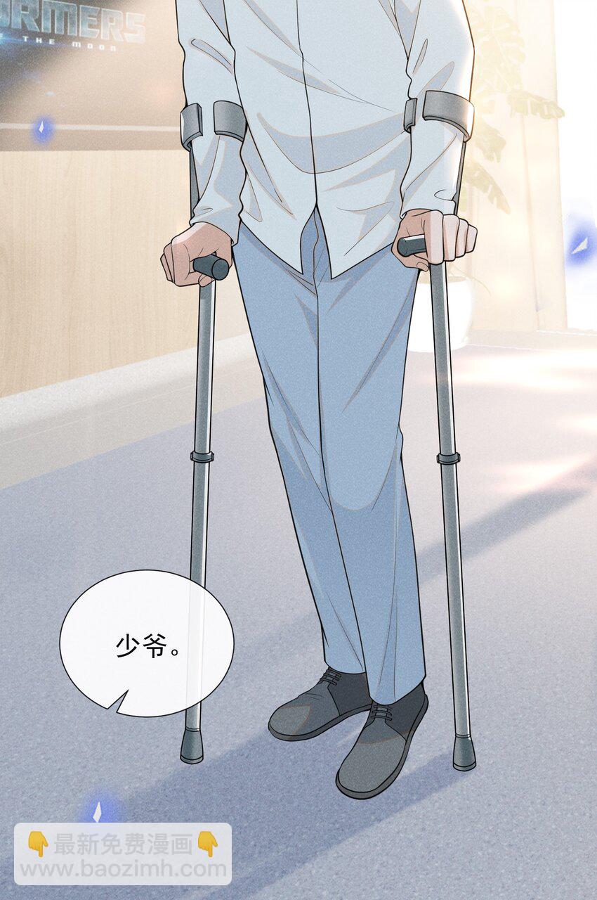 068 你是不是对他们产生感情了？-第73话