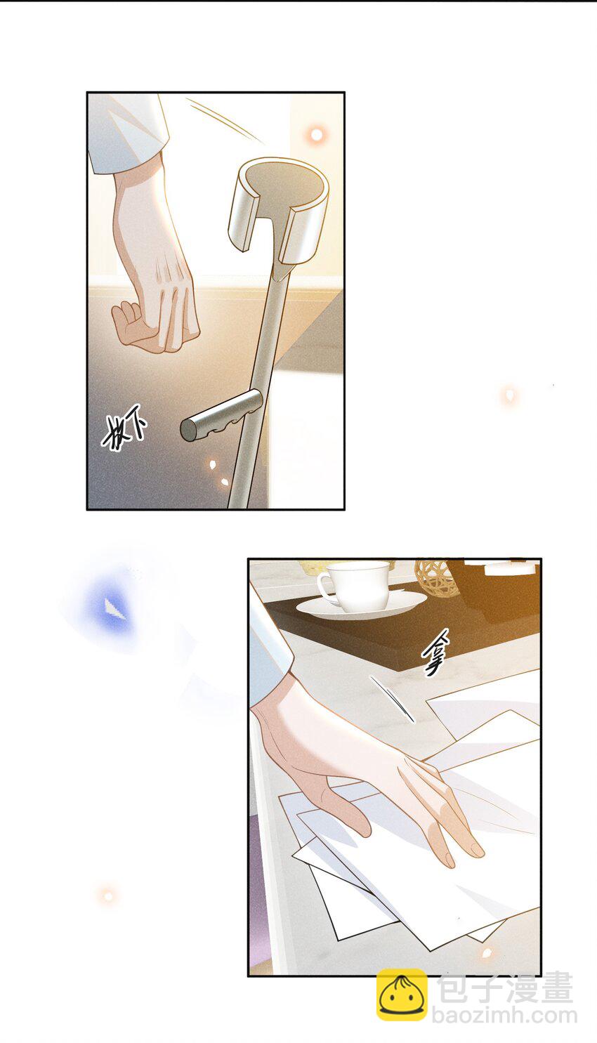 068 你是不是对他们产生感情了？-第73话