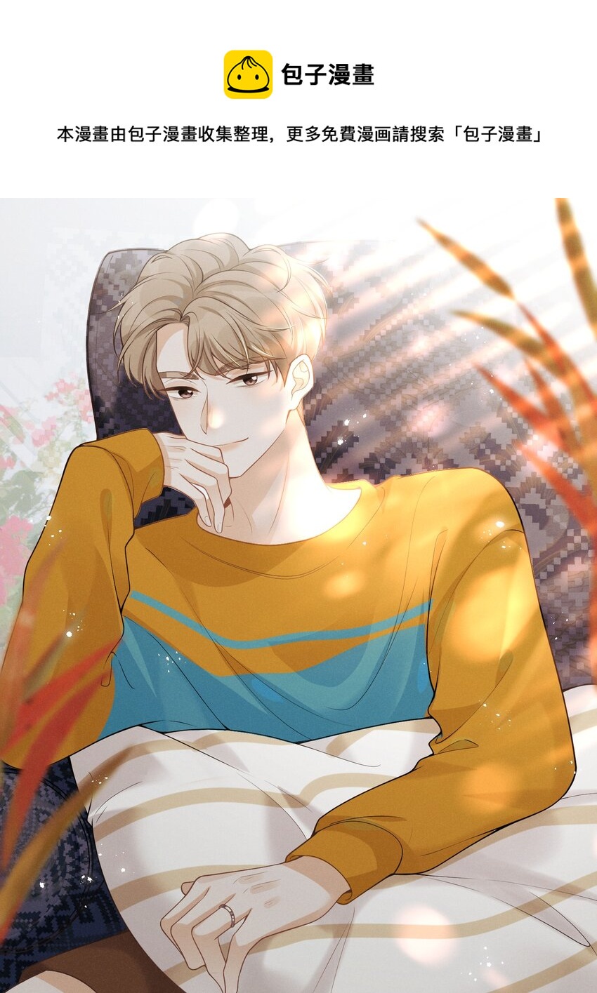 070 三观尽碎！-第75话