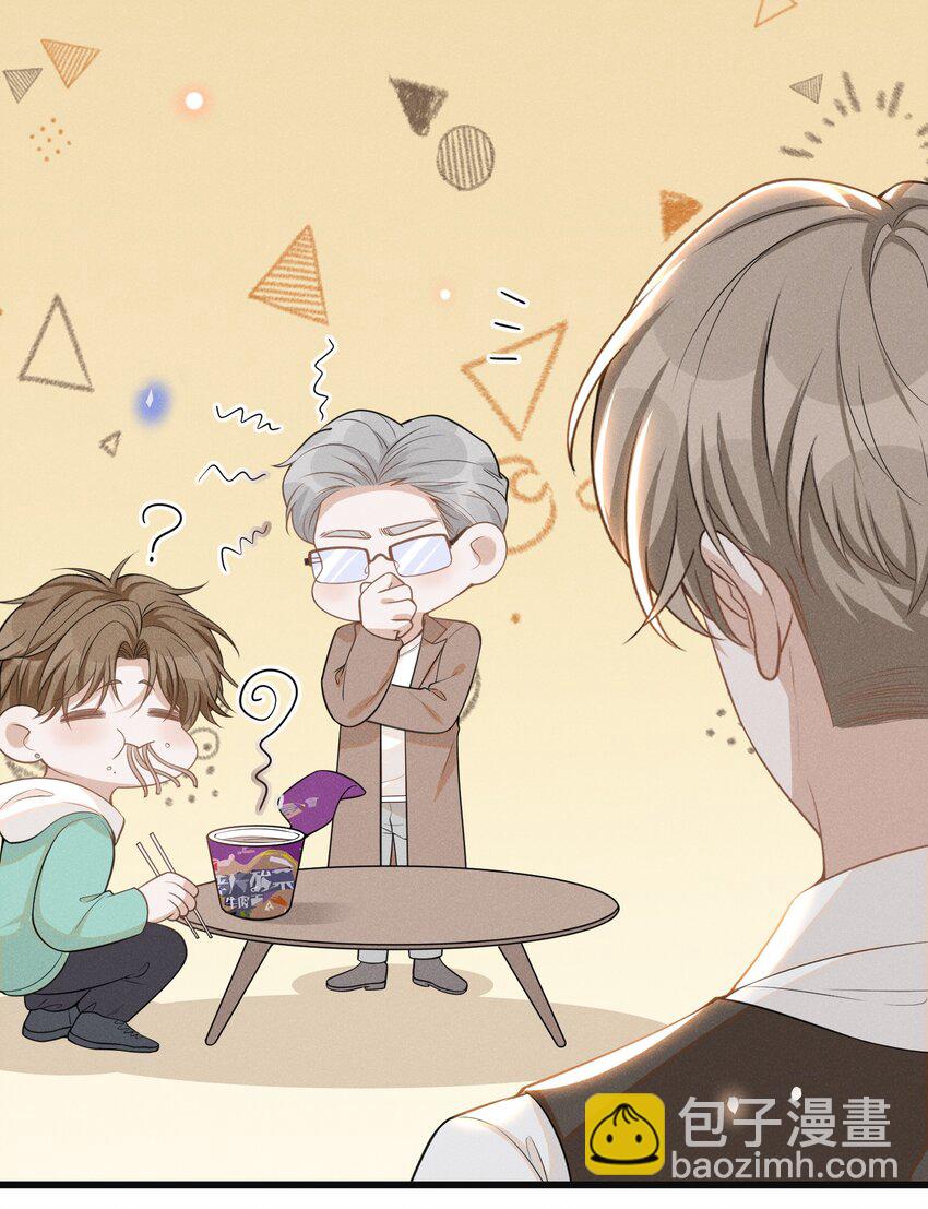 070 三观尽碎！-第75话