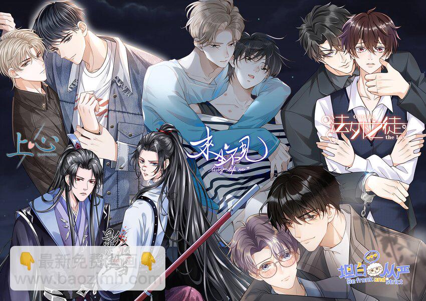 070 三观尽碎！-第75话