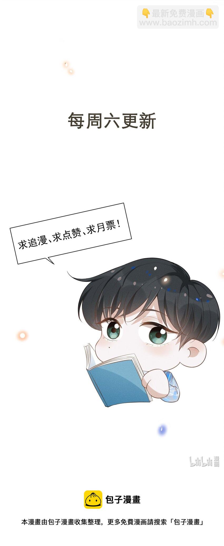 070 三观尽碎！-第75话