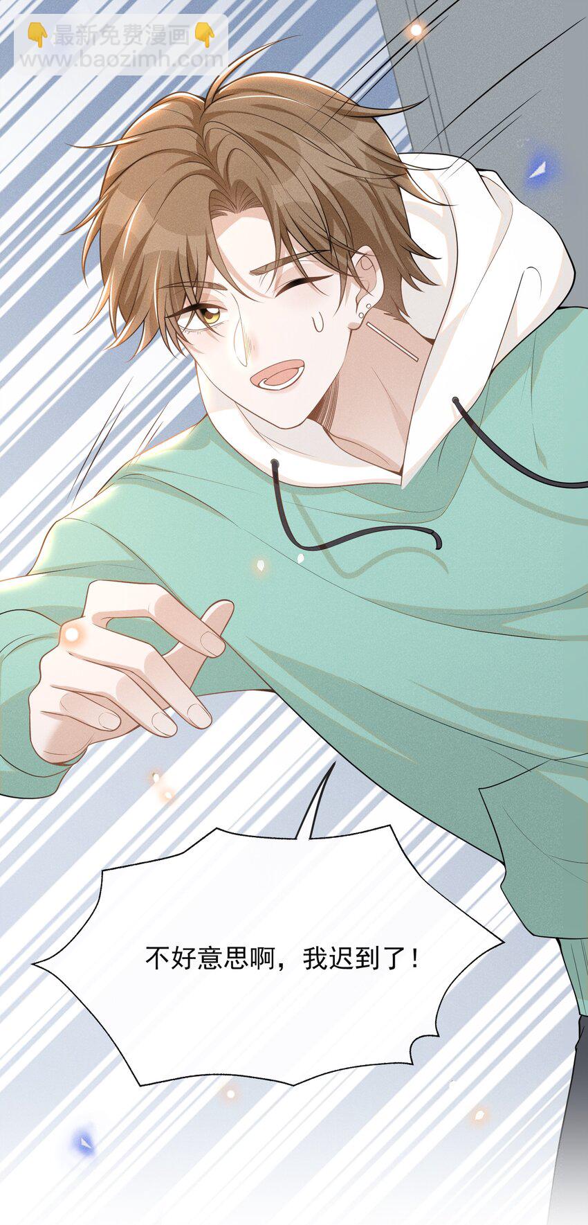 070 三观尽碎！-第75话