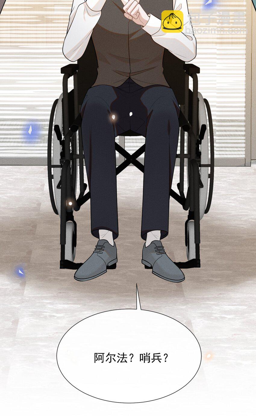 072 我想留在大少爷身边！-第77话