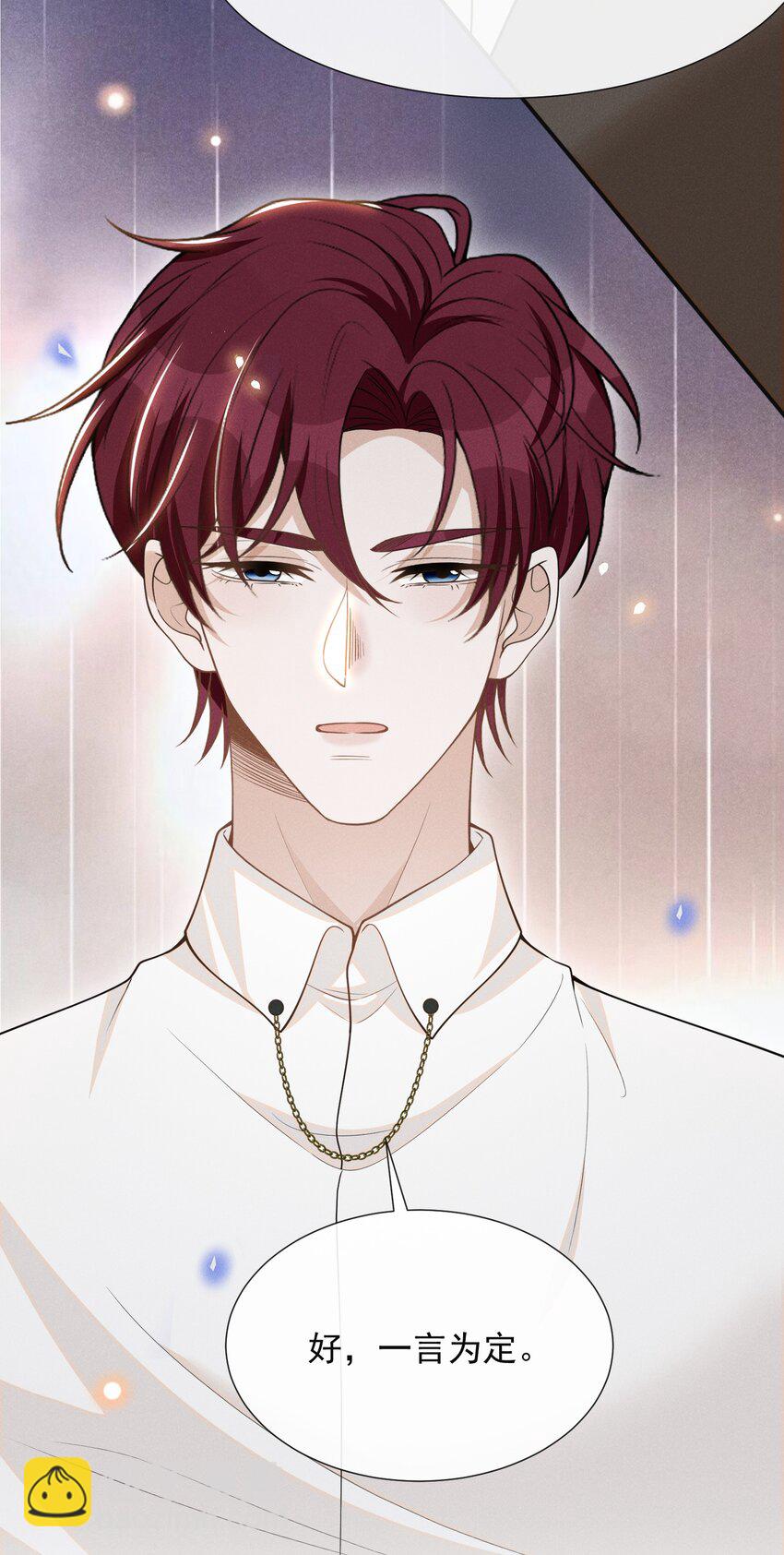 072 我想留在大少爷身边！-第77话