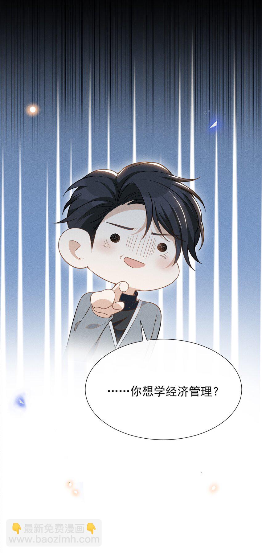 072 我想留在大少爷身边！-第77话