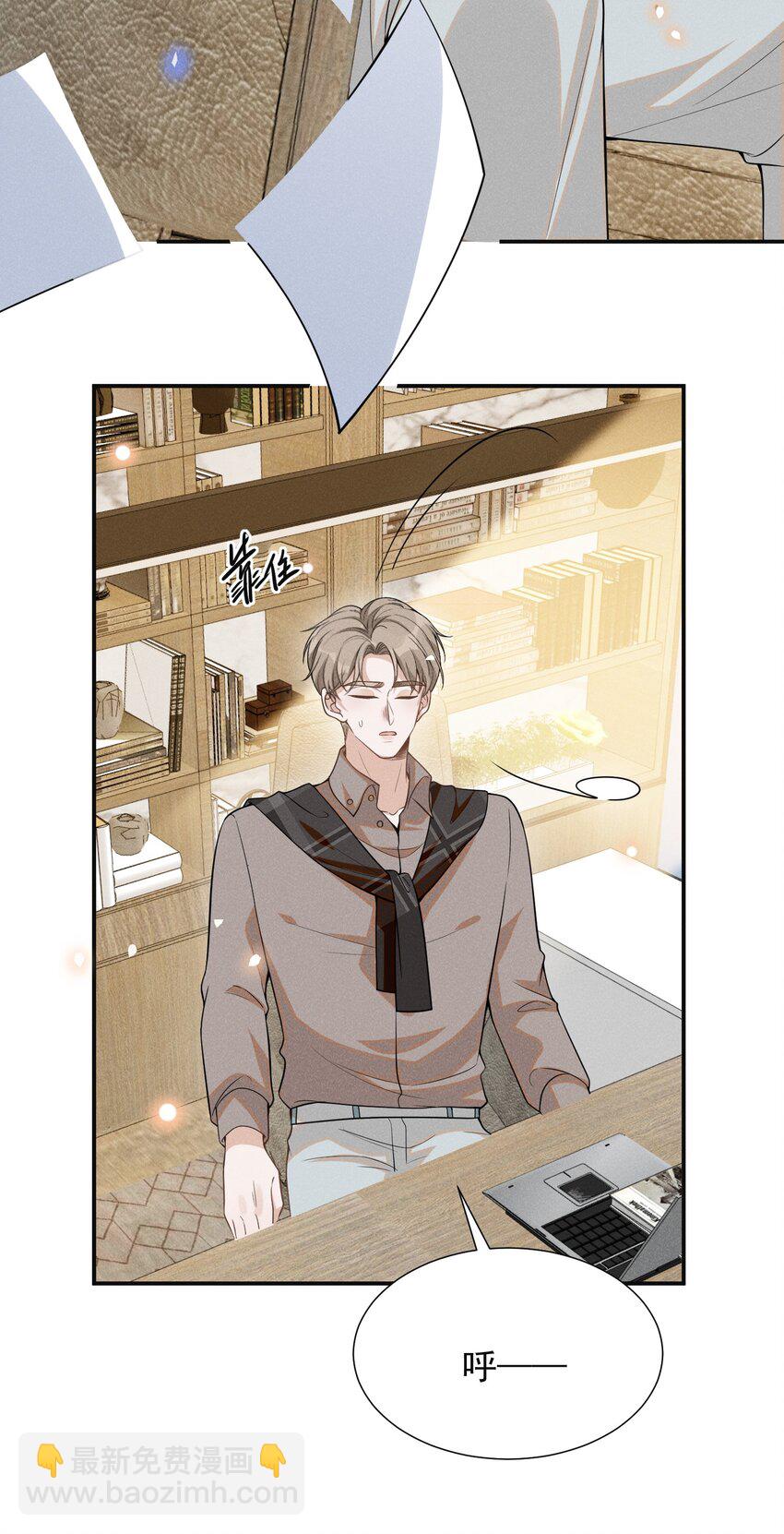 074 这样就知足了吗？-第79话