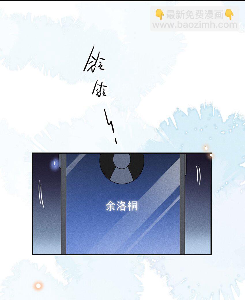 074 这样就知足了吗？-第79话