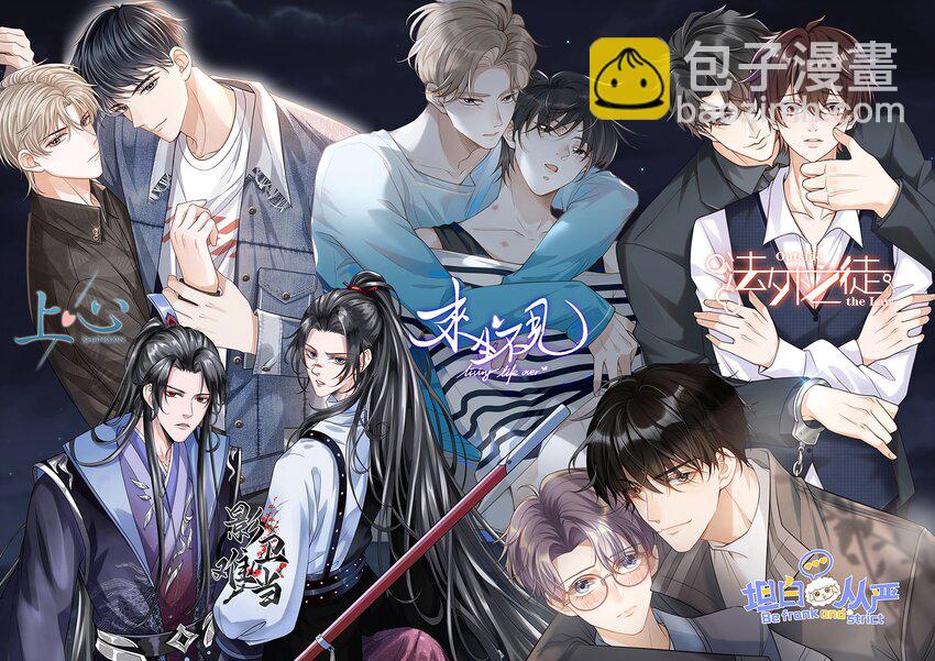 074 这样就知足了吗？-第79话