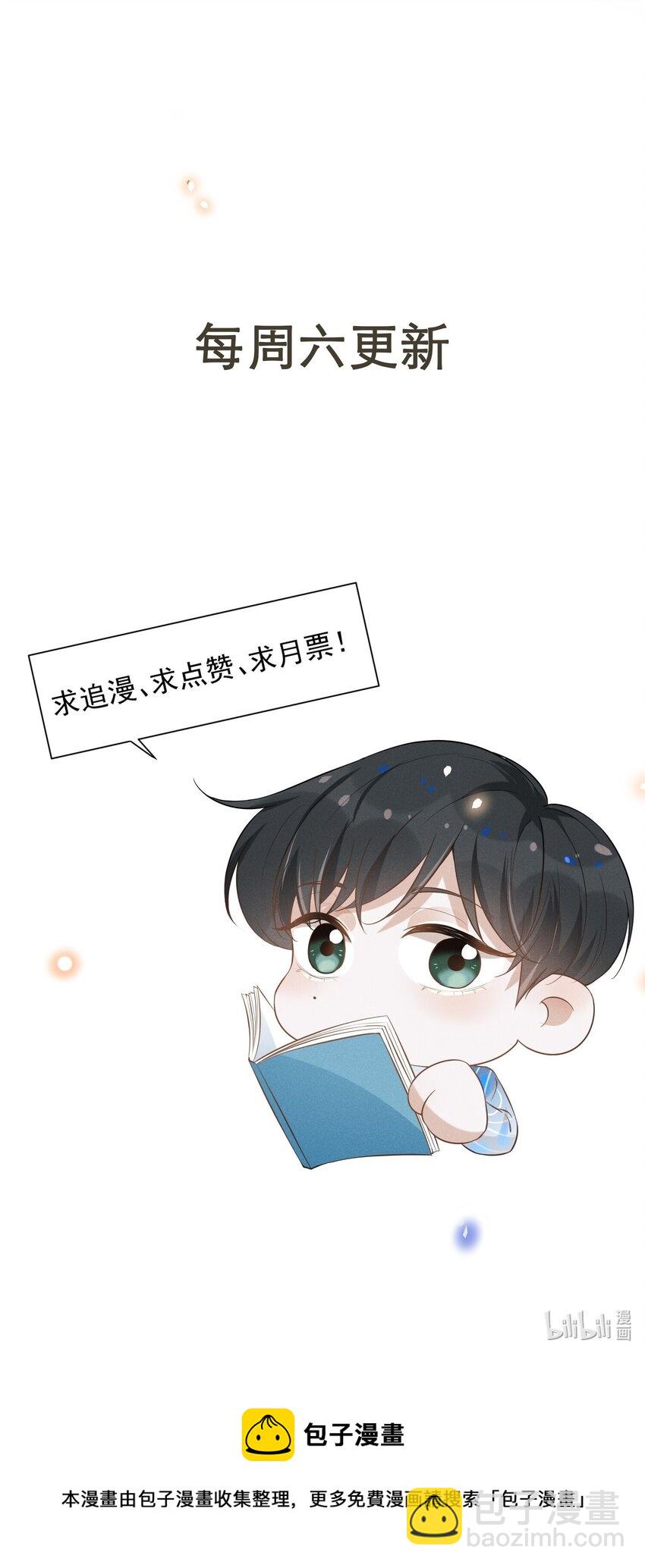 074 这样就知足了吗？-第79话