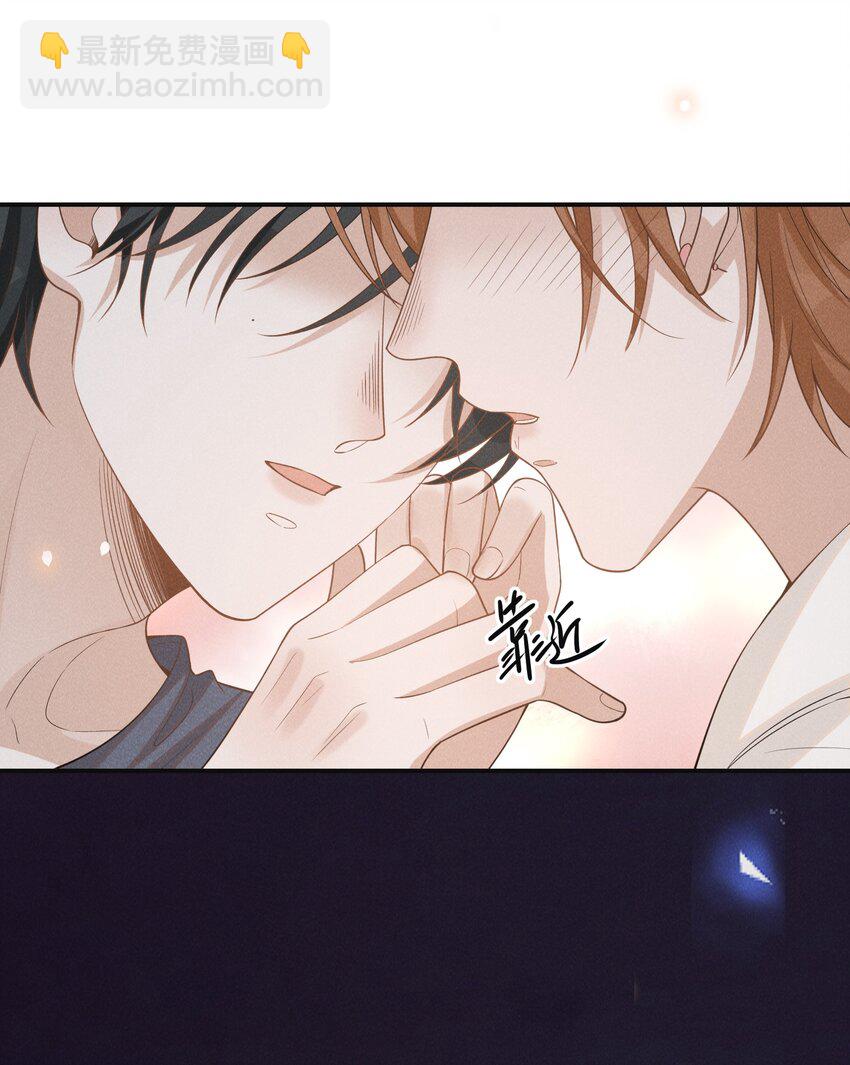 076 你会考虑我吗？-第81话