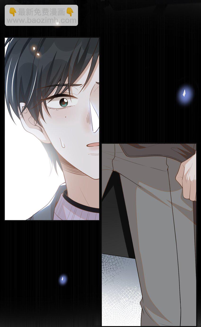 079 撞个正着！-第85话