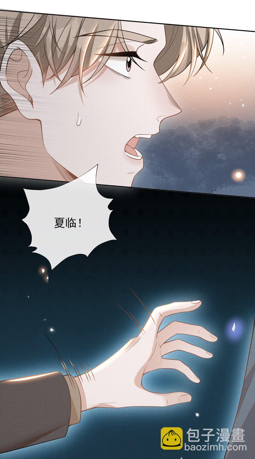 079 撞个正着！-第85话