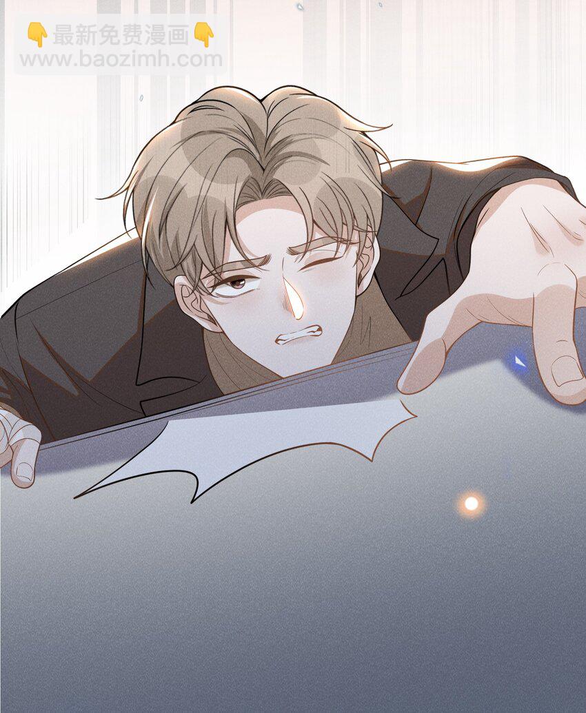 079 撞个正着！-第85话