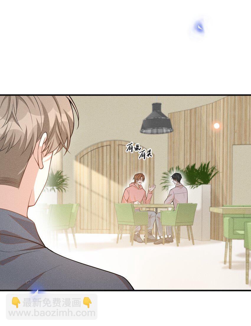 081 你能陪我回去吗？(1/2)-第87话