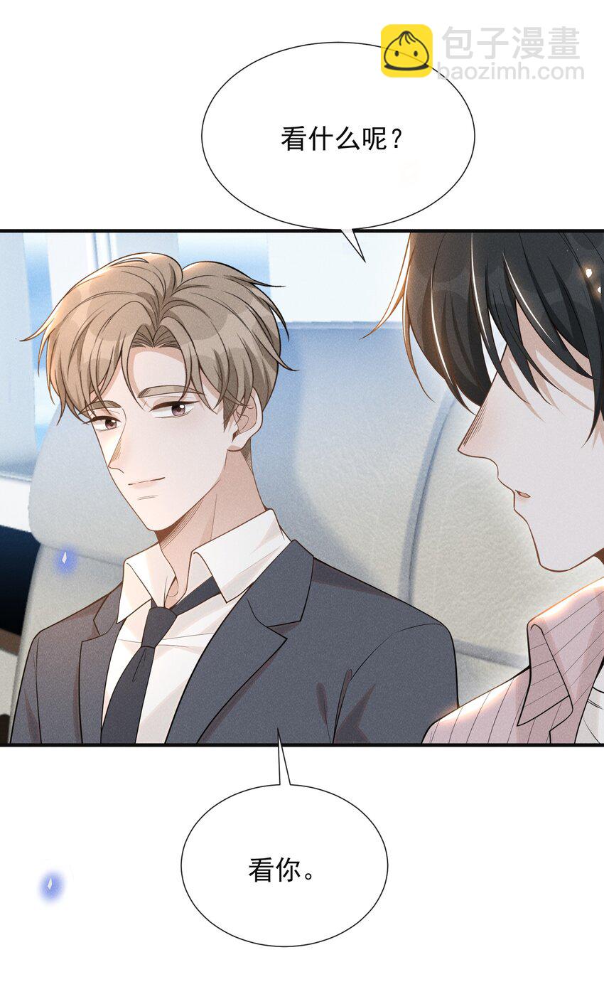 081 你能陪我回去吗？(1/2)-第87话