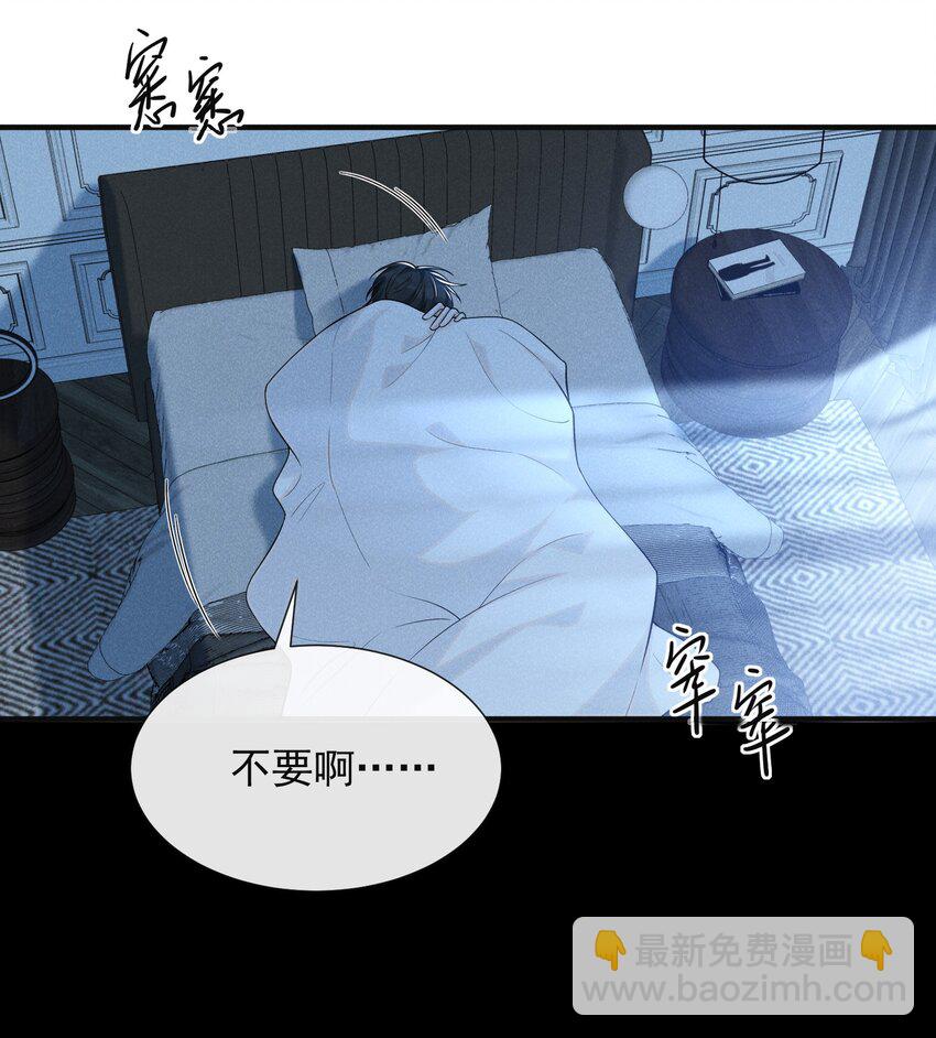 083 你怎么这么傻！(1/2)-第89话