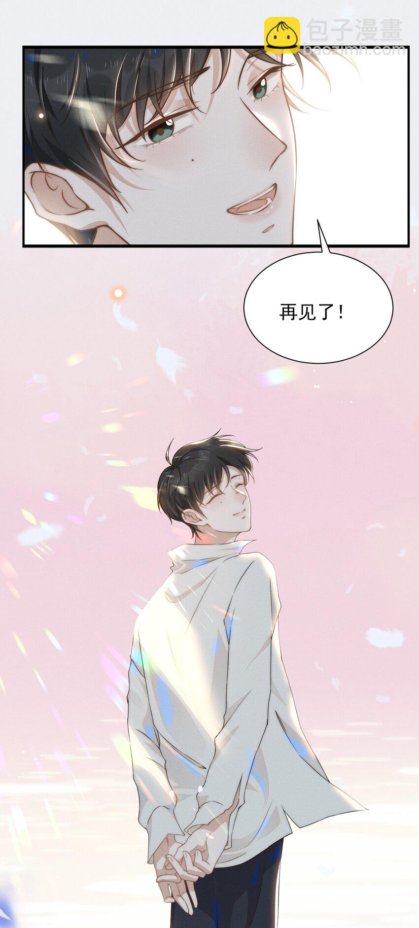 009 你家主子有点帅啊！-第9话