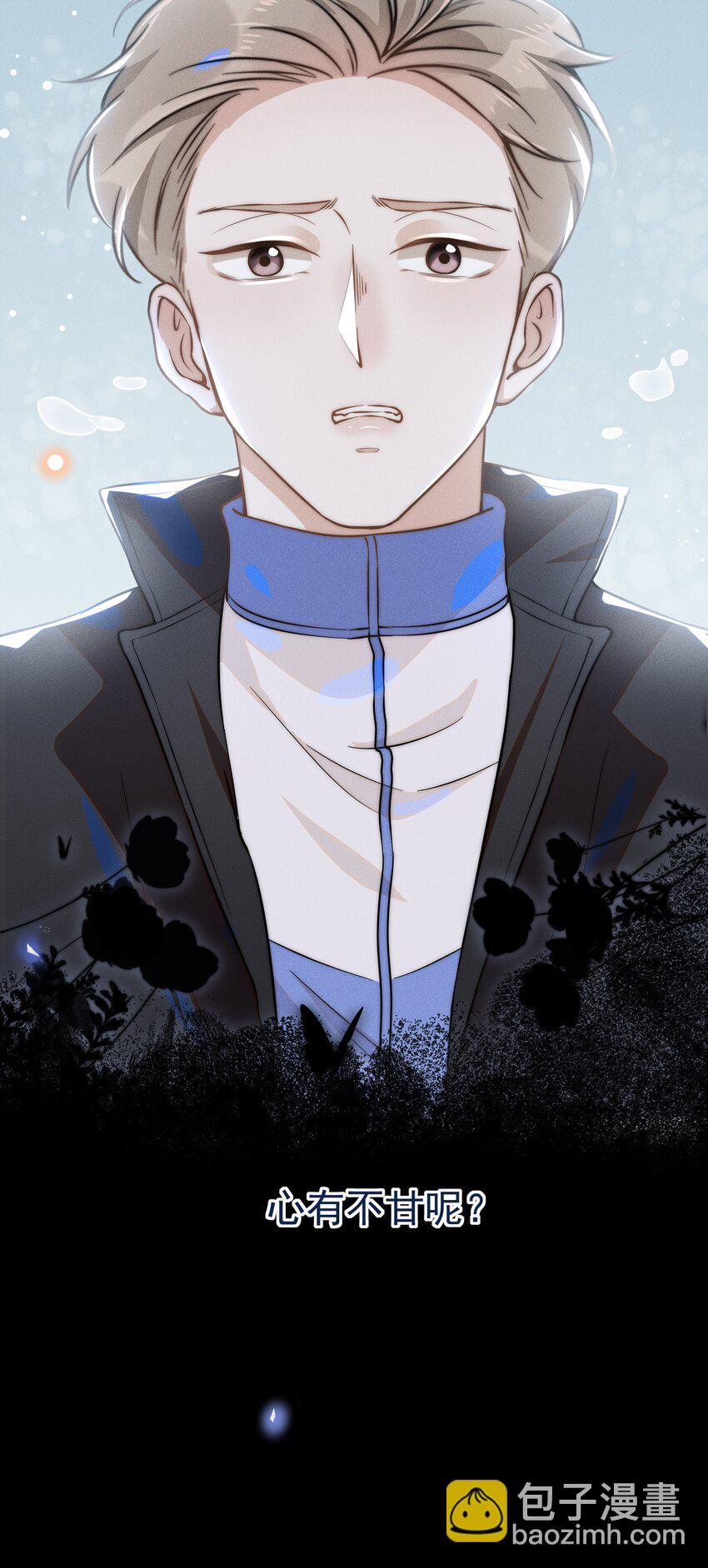 009 你家主子有点帅啊！-第9话