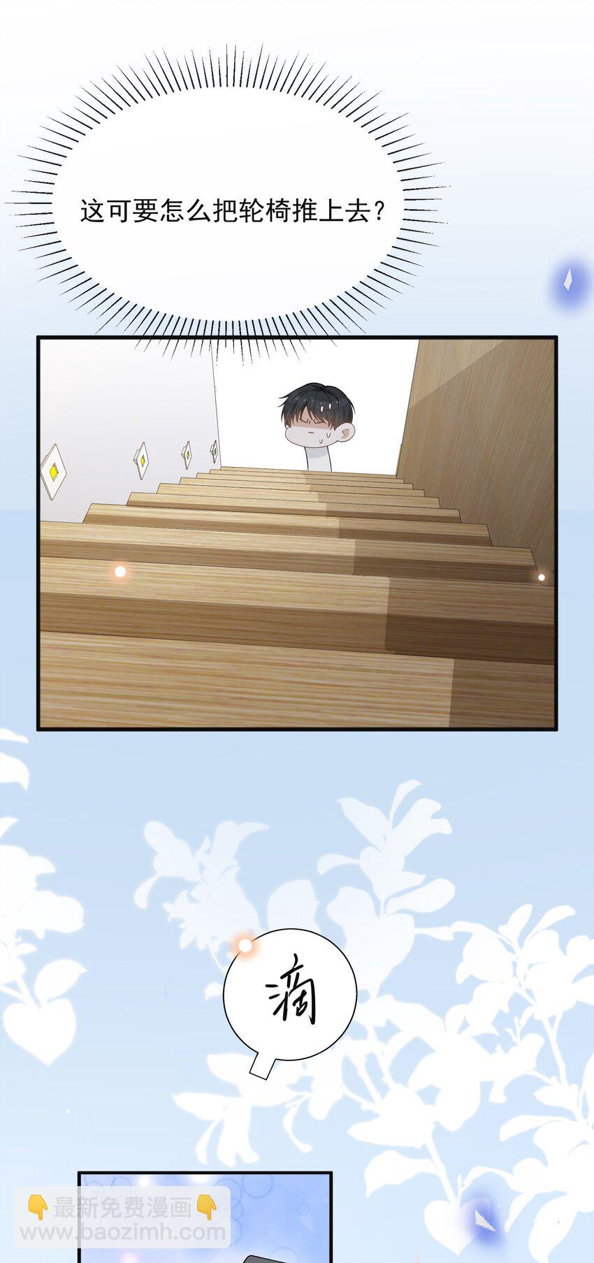 085 甘之如饴！(1/2)-第91话