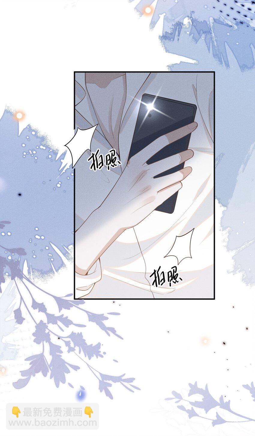 085 甘之如饴！(1/2)-第91话