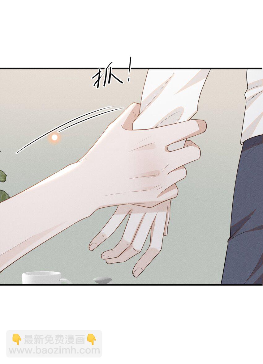 087 实验比我重要？(1/2)-第93话