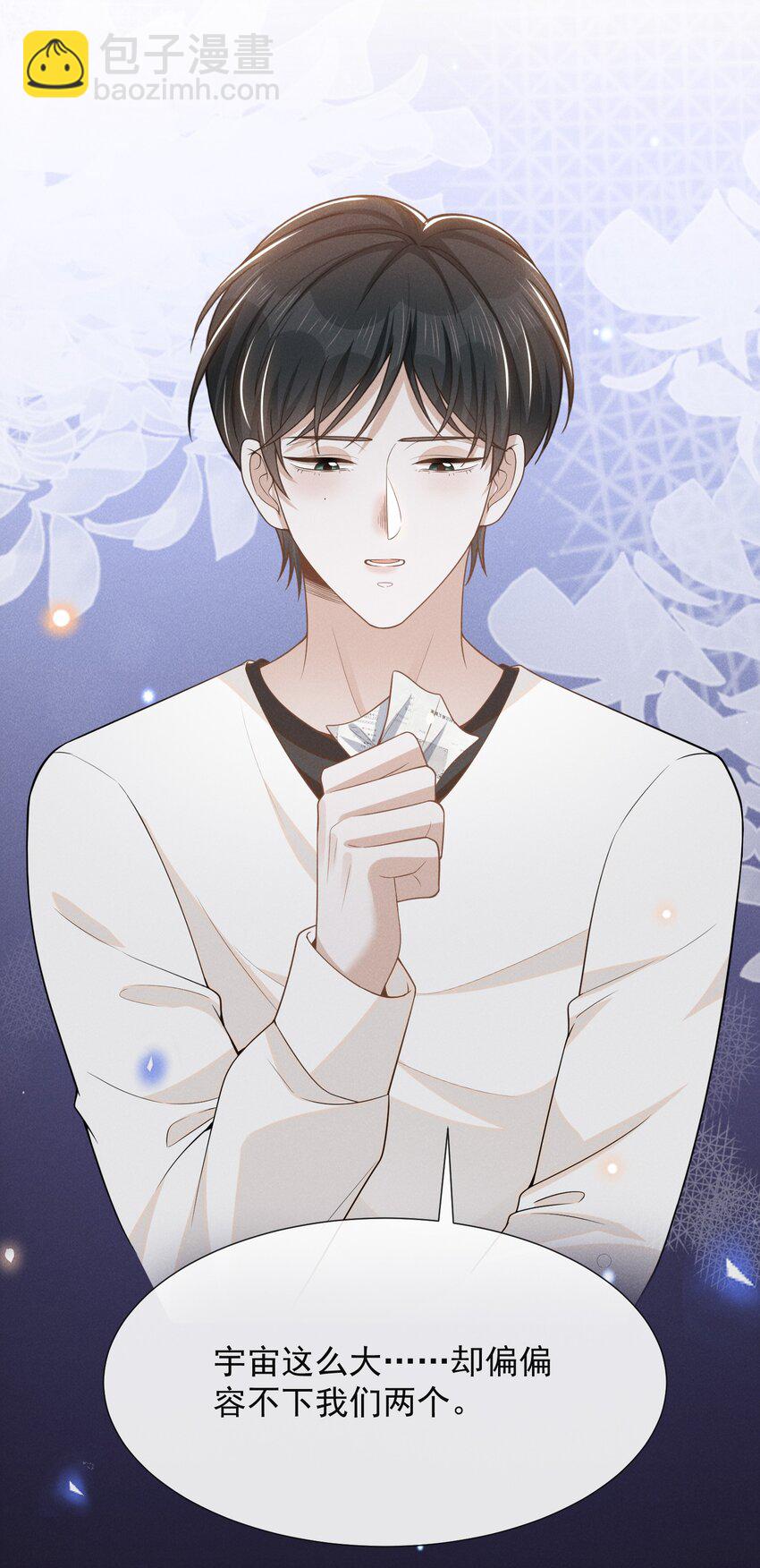 087 实验比我重要？(1/2)-第93话