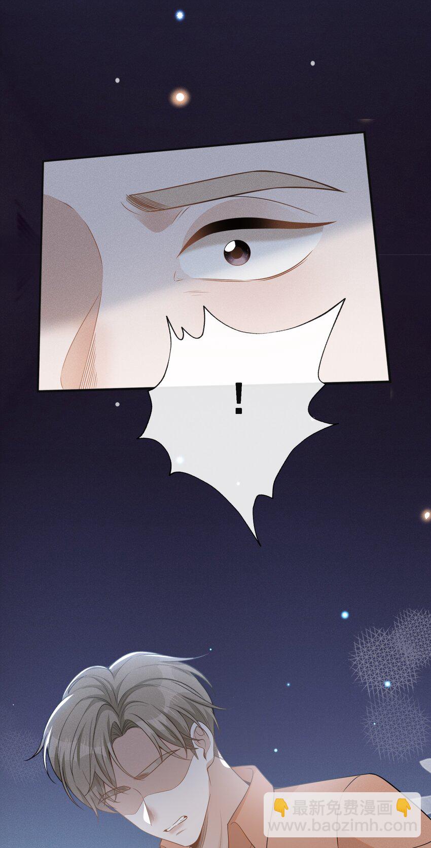 087 实验比我重要？(1/2)-第93话