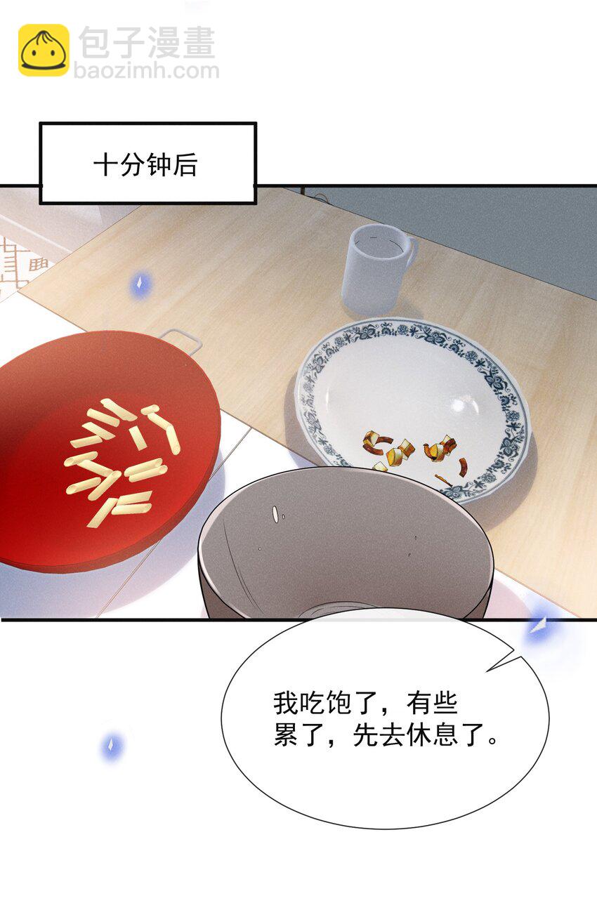 087 实验比我重要？(1/2)-第93话