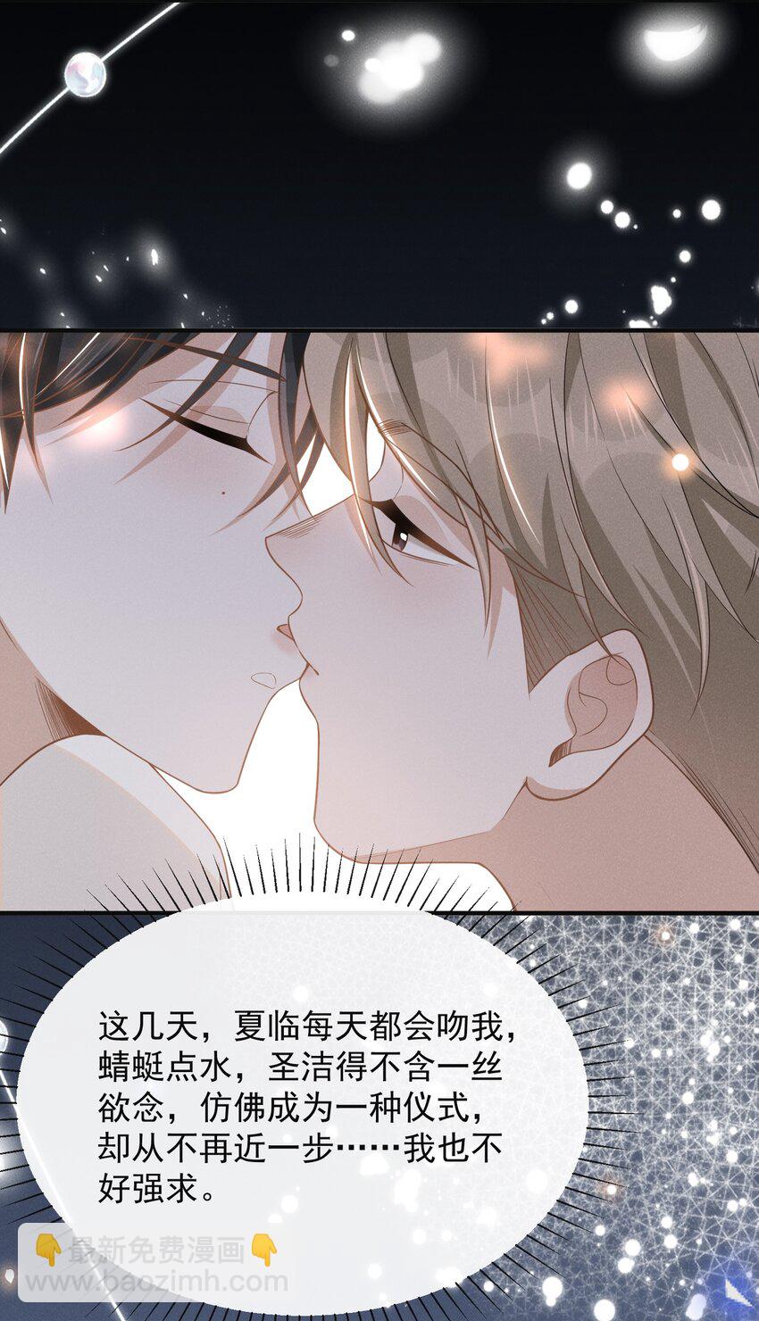 087 实验比我重要？(1/2)-第93话