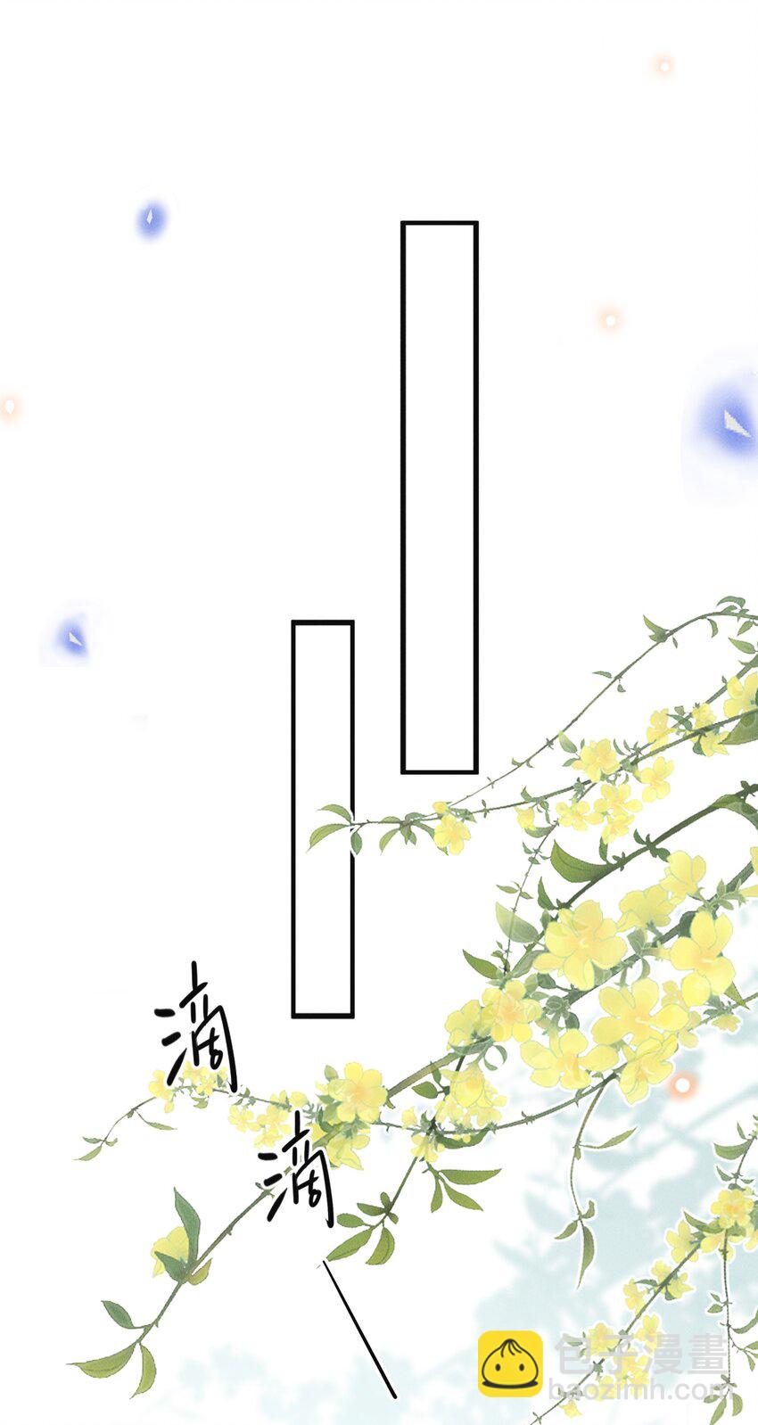 087 实验比我重要？(1/2)-第93话