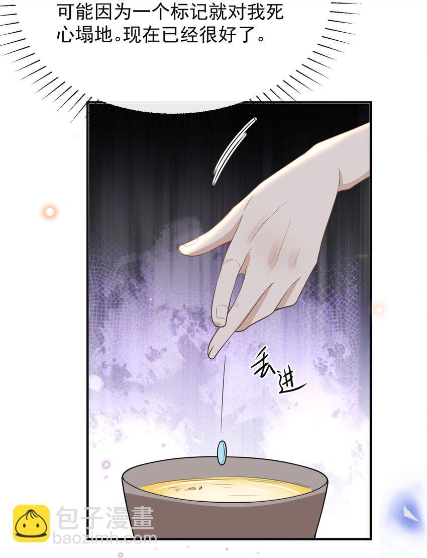 087 实验比我重要？(1/2)-第93话