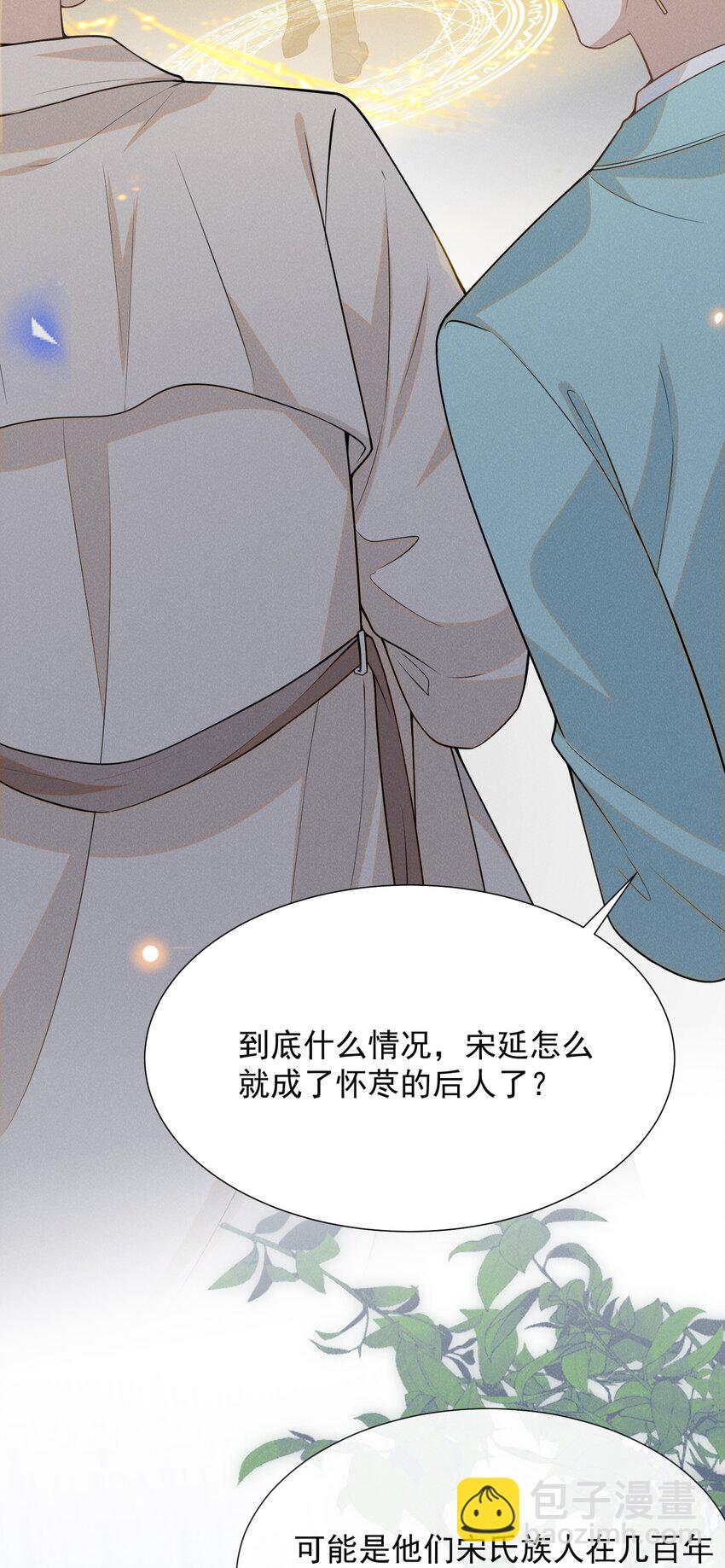 089 一切都是徒劳？(1/2)-第95话